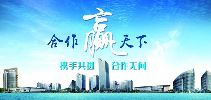 活动策划公司与传播媒体的合作