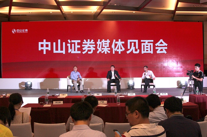 月25日,腾讯召开企业qq证券理财服务平台上线新闻发布会活动,中山证券