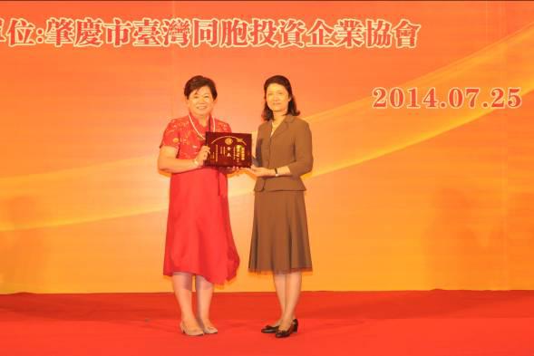 颁发任职证书