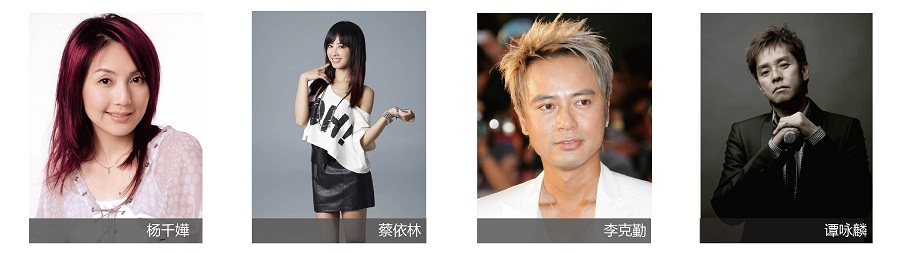 杨千嬅