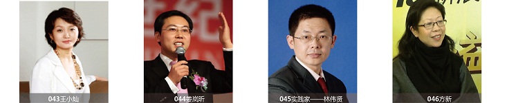 王晓灿