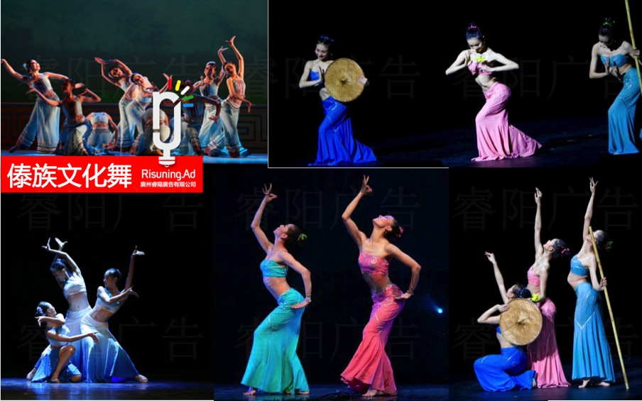 活动舞蹈表演资源之傣族文化舞