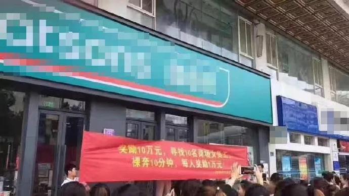 友谊商场低俗店庆策划1