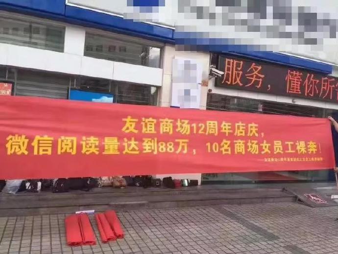 海口友谊商场低俗周年店庆策划：活动策划人员