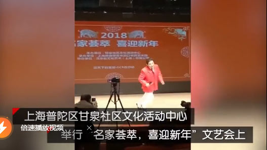 沪剧演员刘银发