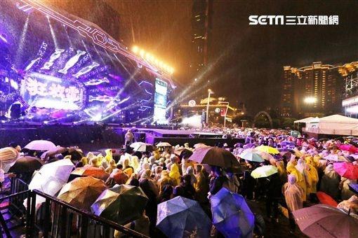 台北史上最烂跨年晚会 一万多人雨中呆站看人打