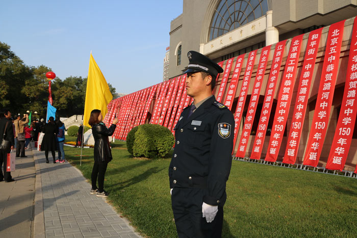 大型活动策划中安全保卫工作的对策思考