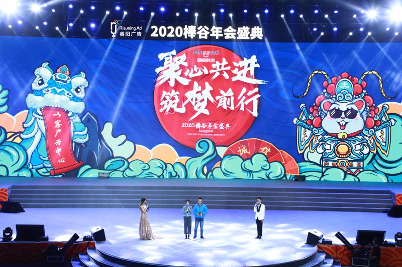 怎样策划一场国潮风的活动?